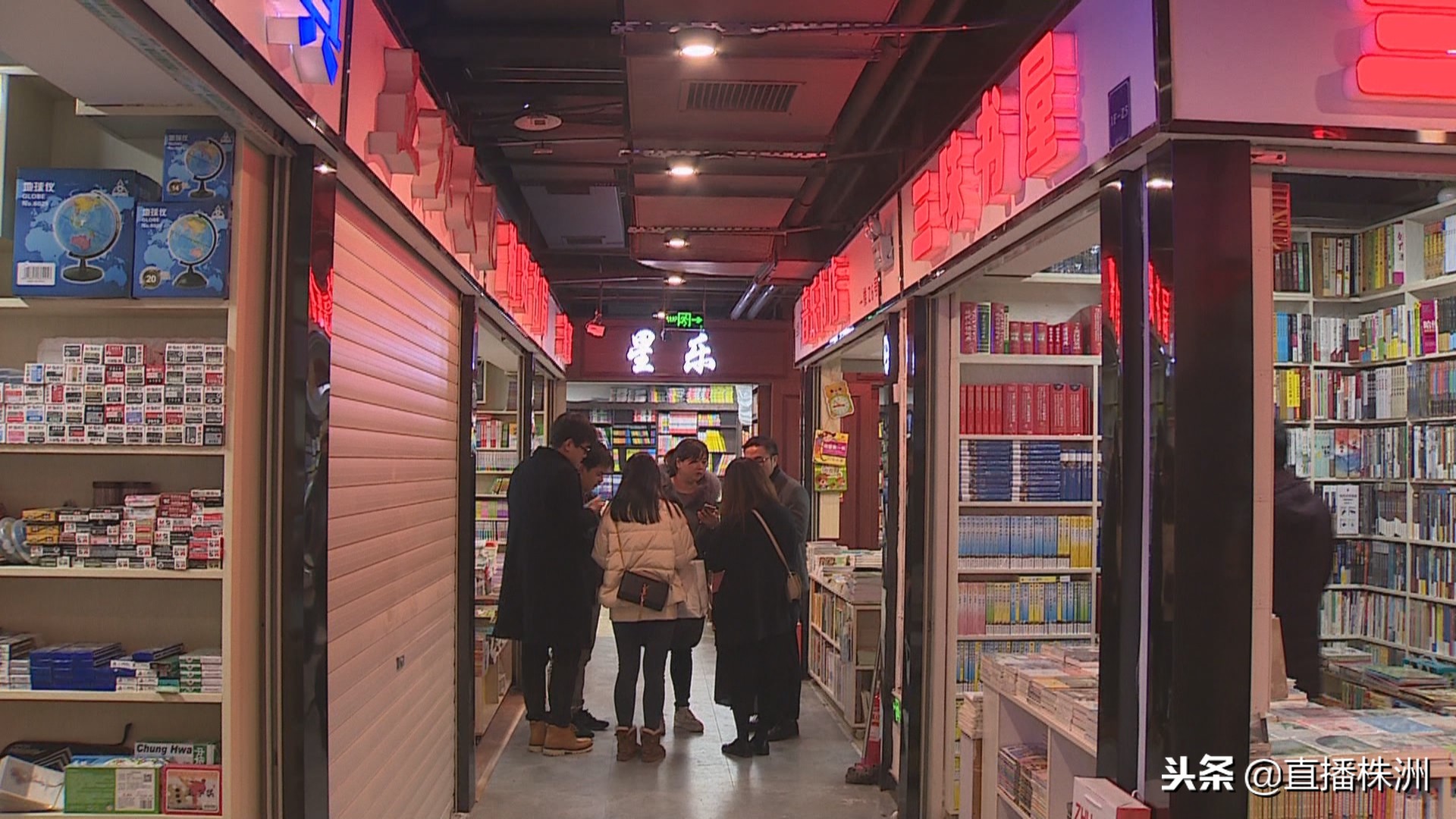 旧址换新颜株洲书城重新开业