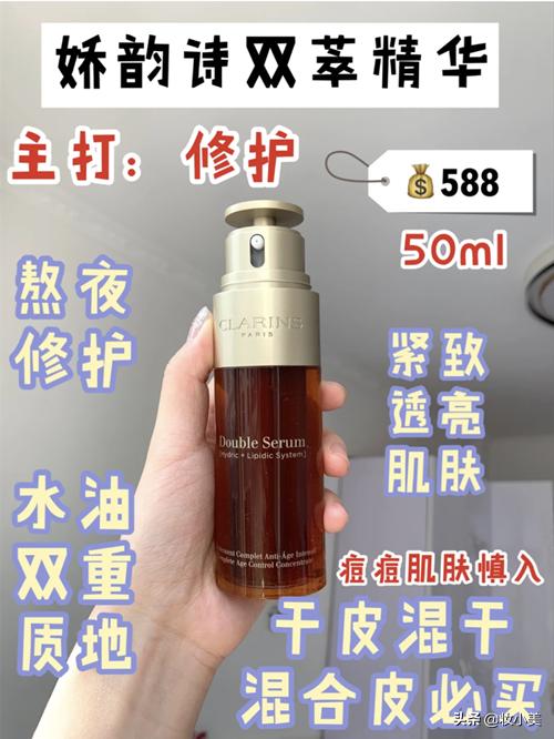 小棕瓶和科颜氏美白精华哪个清爽,大牌科颜氏淡斑精华