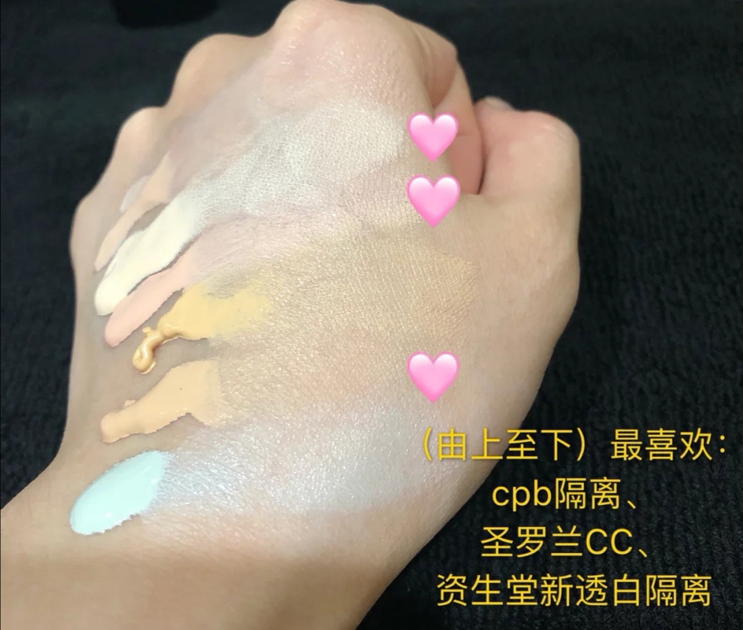 热销隔离霜真实测评,日韩平价隔离霜测评