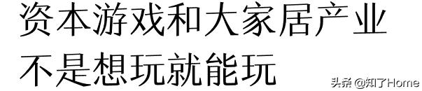 哎呀呀生活馆和名创优品,名创优品与哎呀呀