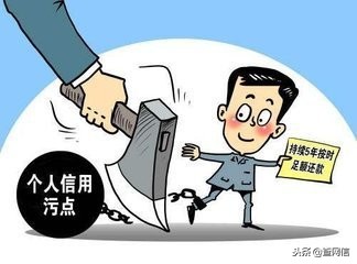 征信黑花的能办信用卡吗,征信坏了还能贷哪些平台