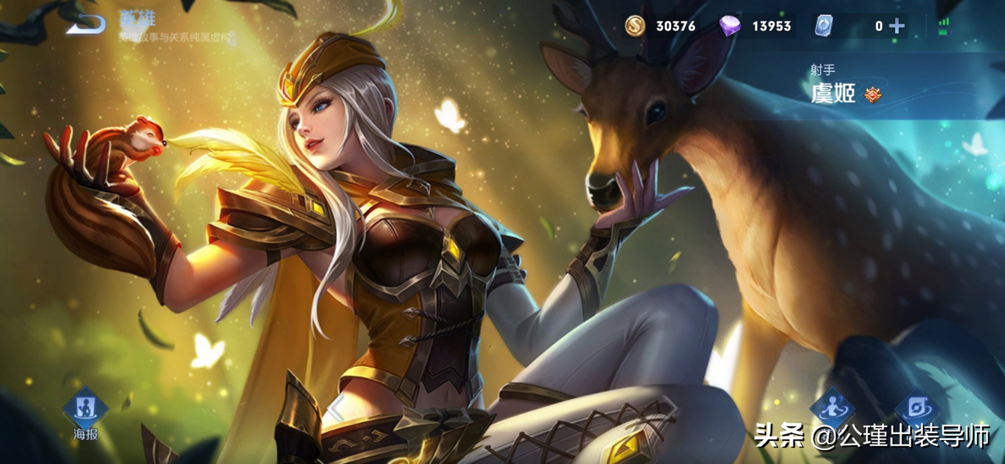 鲸伤流夏侯惇,极致攻速流虞姬极致操作