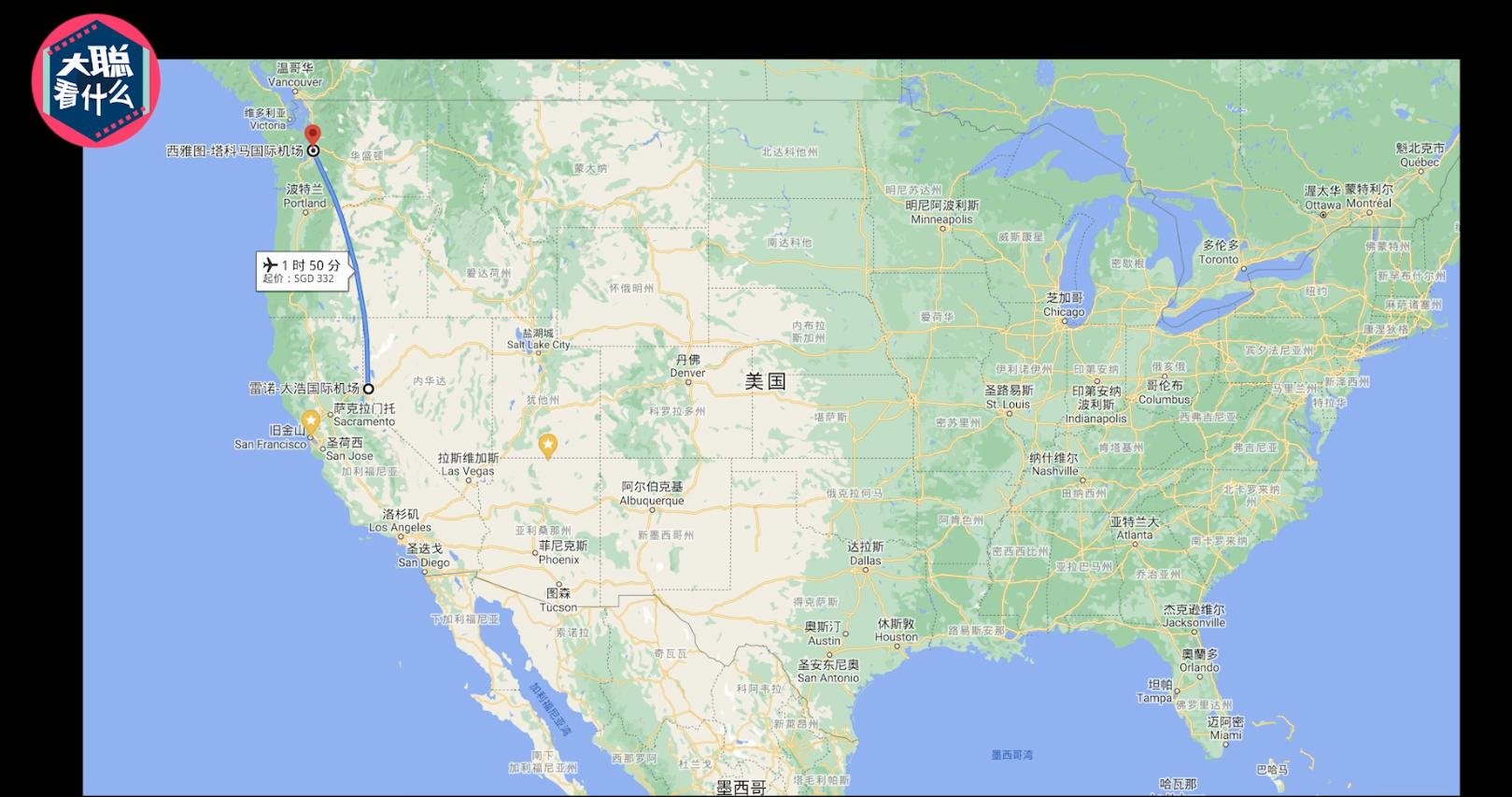 洛基库珀劫机案,库珀劫机事件洛基