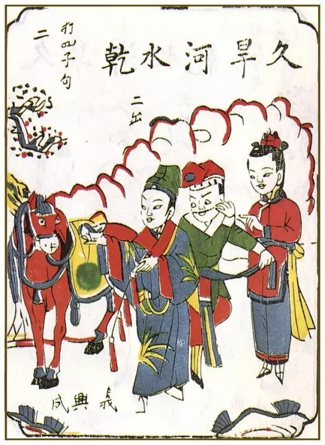 今日除夕，最好的祝福送给你