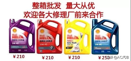 亦真亦假真假推理秒杀口诀,拼多多东风嘉实多机油是正品吗