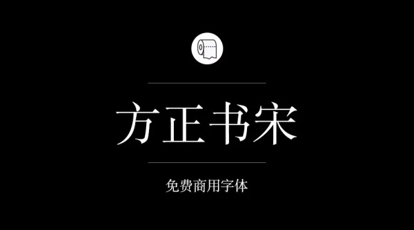 ps最好用的免费字体包,ps免费字体库网站