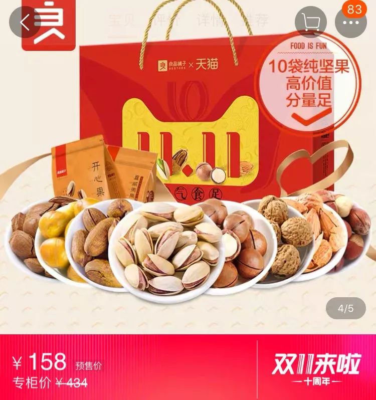 兰蔻菁纯水双11,双11买兰蔻大眼精华