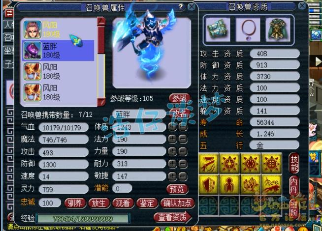 梦幻西游4月门派大改魔化狮驼岭,梦幻西游门派10月大改狮驼