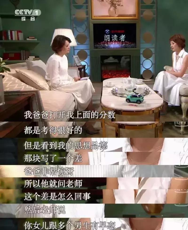 马伊琍说过的一句话且行且珍惜,马伊琍一别两宽各自生欢