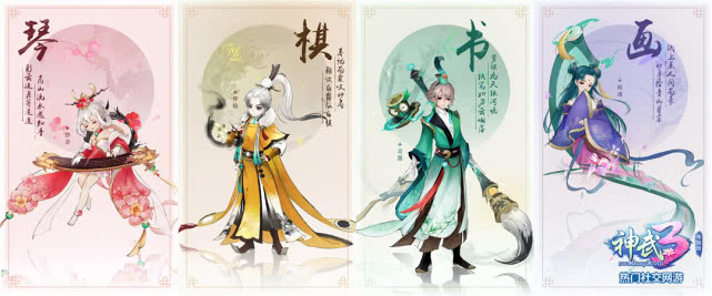 神武3龙宫孩子怎样打书,神武3剑气宠怎么打书