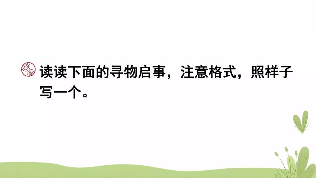 语文三年级上册第七单元语文园地,部编语文三年级下册寓言考点归纳