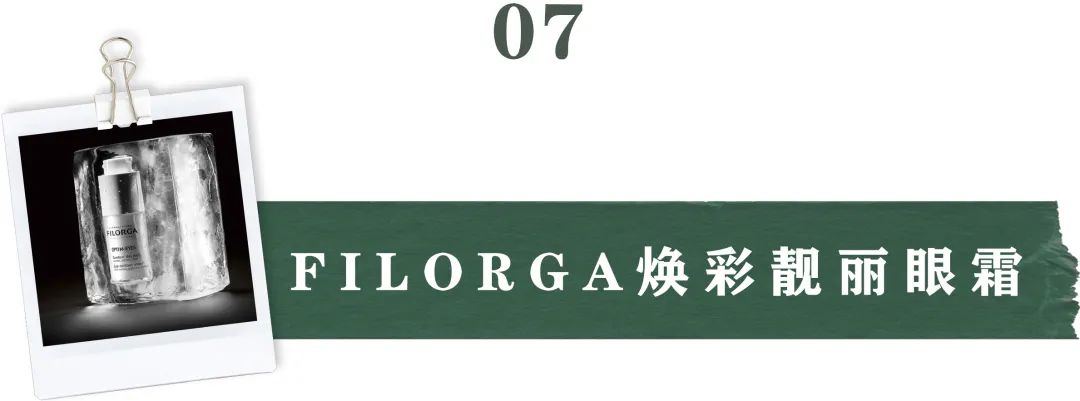 十大公认好用的去眼纹眼霜,眼霜推荐平价祛细纹40岁