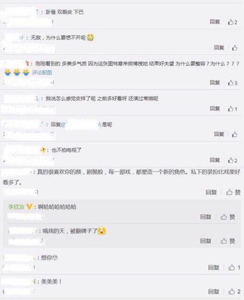 张艺谋与丑女无敌,张艺谋丑女无敌