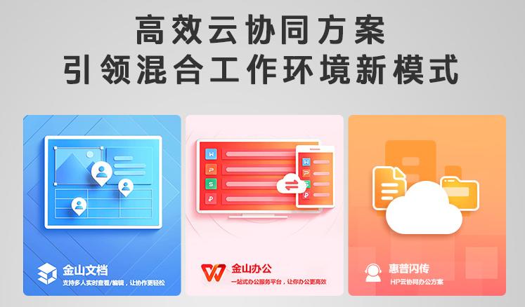 惠普战66四代锐龙版：安静、稳定、性能强劲，高性价比省心之选