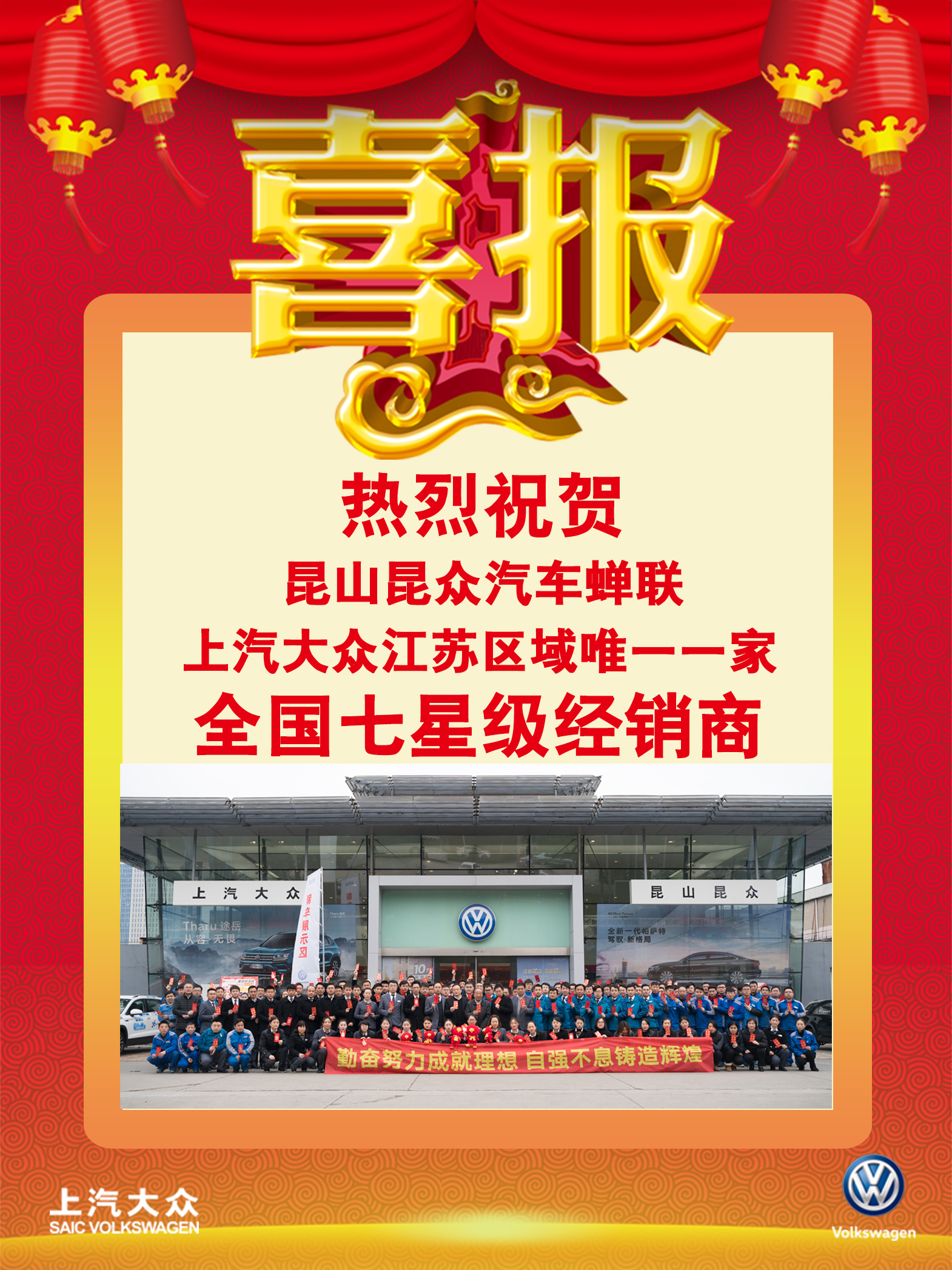 昆山昆众上汽大众4s店,昆山昆众上汽大众怎么样