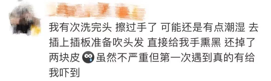 充电器爆炸到底有多可怕,危险充电器保护安全