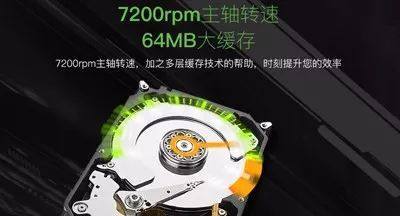 电脑硬盘的区别和选择,电脑硬盘基础知识有哪些