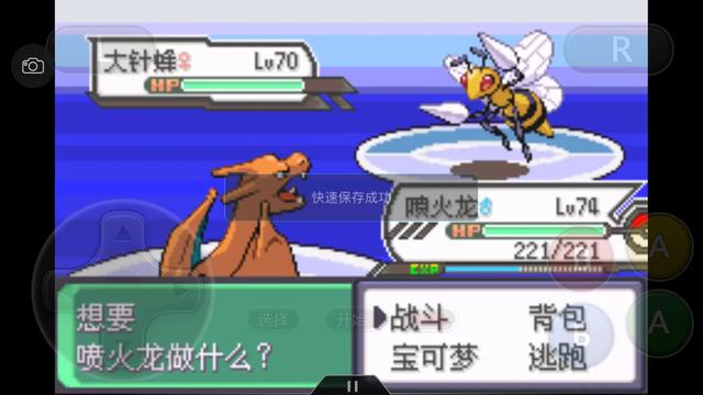 口袋妖怪究极绿宝石4所有攻略,口袋妖怪究极绿宝石4完全攻略