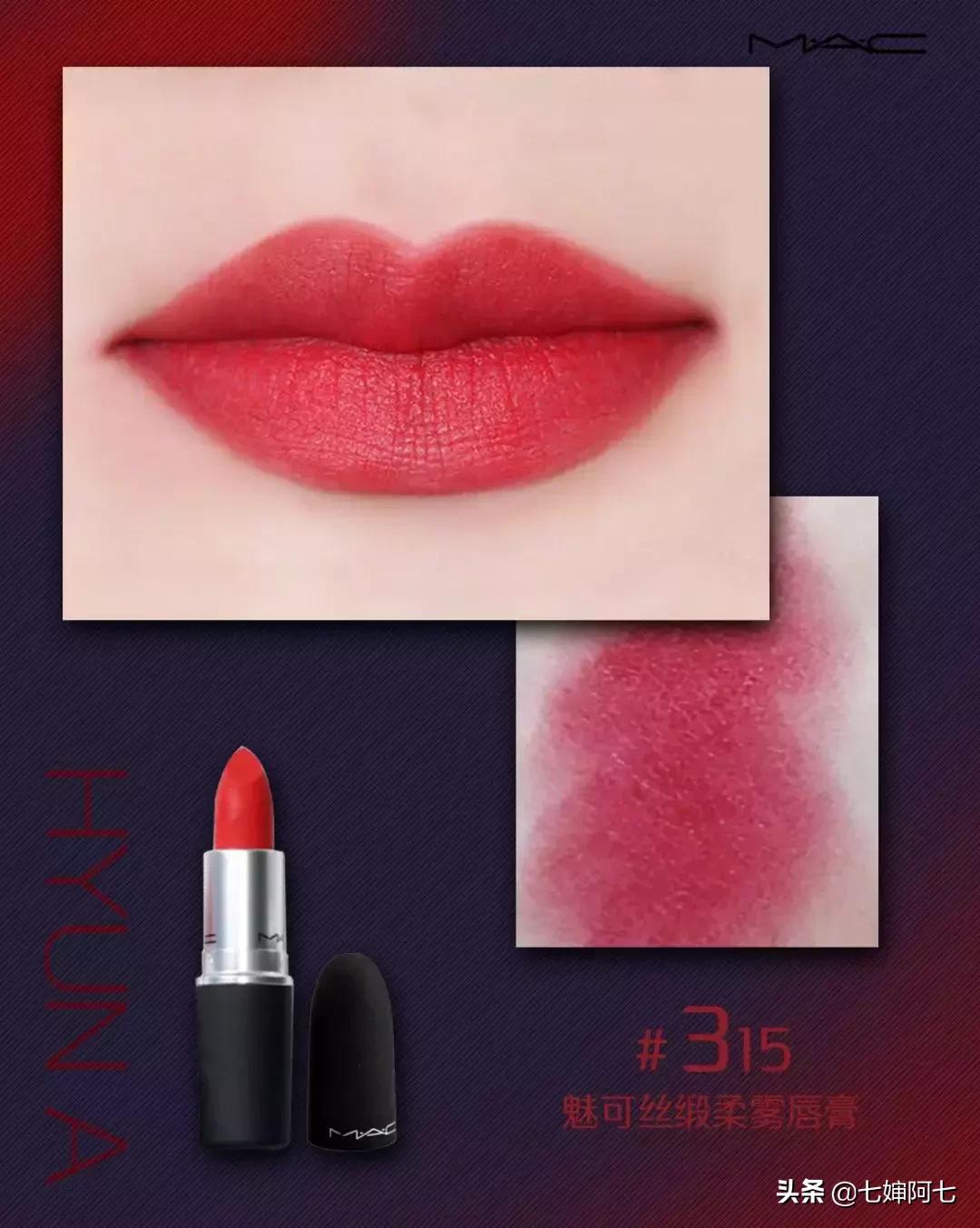 金泫雅丰唇怎么涂口红 (泫雅早期妆容口红)