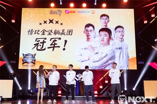 网易电竞NeXT《阴阳师》解说阿毛酱感谢粉丝