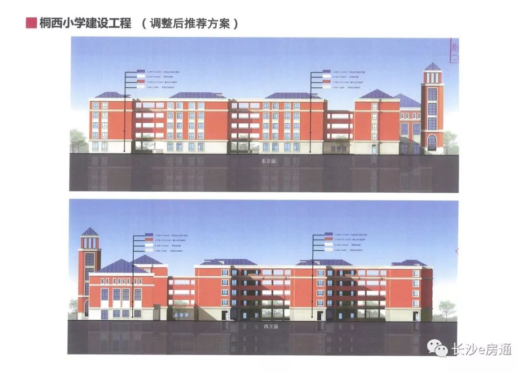长沙芙蓉区新增小学,芙蓉区新增学校