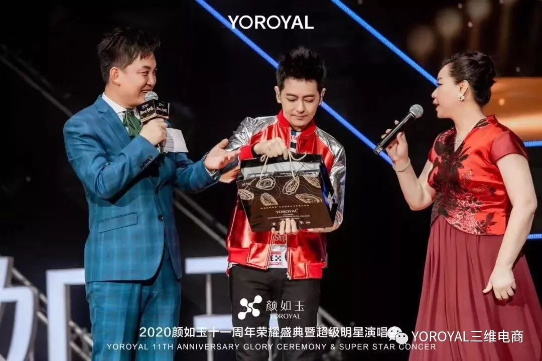 颜选物语发布会,颜选物语现场直播