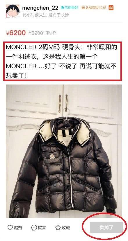 假冒品牌假包包,揭露假包包