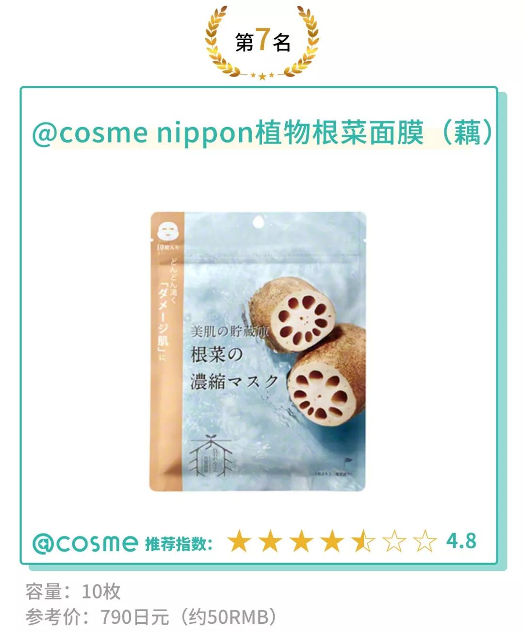 日本面膜补水效果好吗,日本有机植物补水面膜