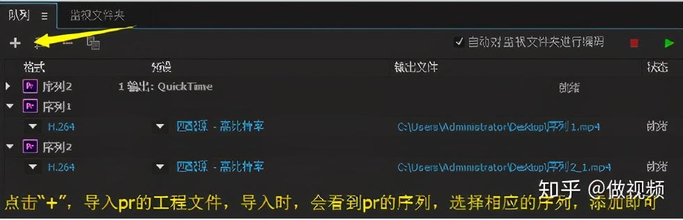 PS,PR,AE收藏后认真看这篇文章足够了,3