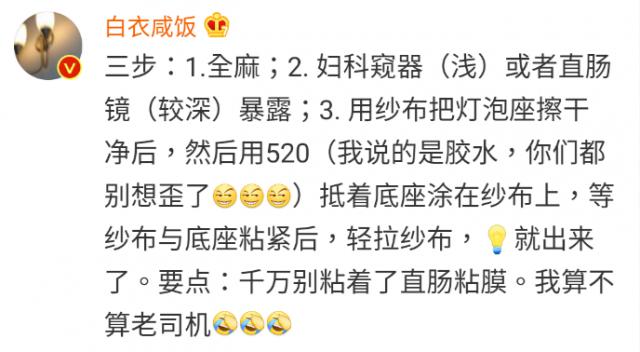 罗非鱼直肠,罗非鱼塞进直肠多长时间