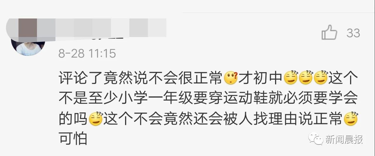 孩子不会系鞋带有什么好办法,什么原因孩子不会系鞋带