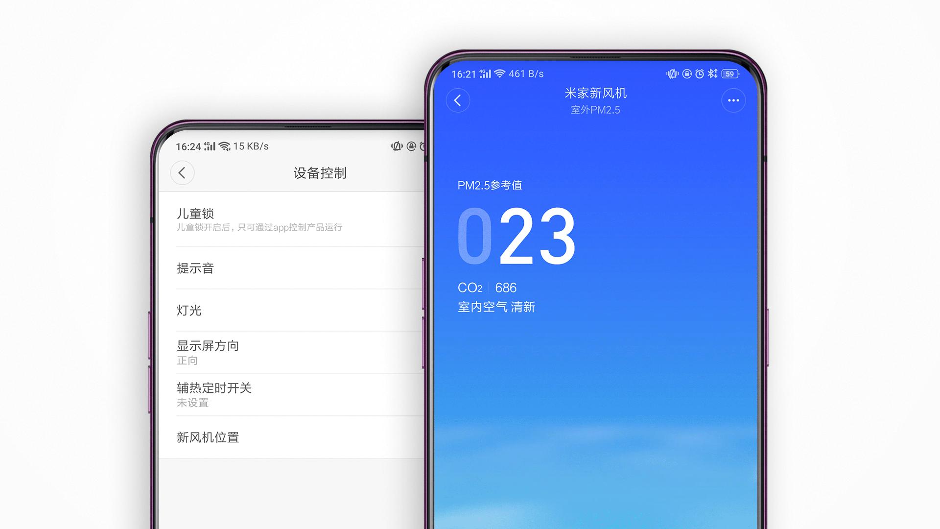 装修后加装新风机,小米壁挂新风机可以全屋使用吗