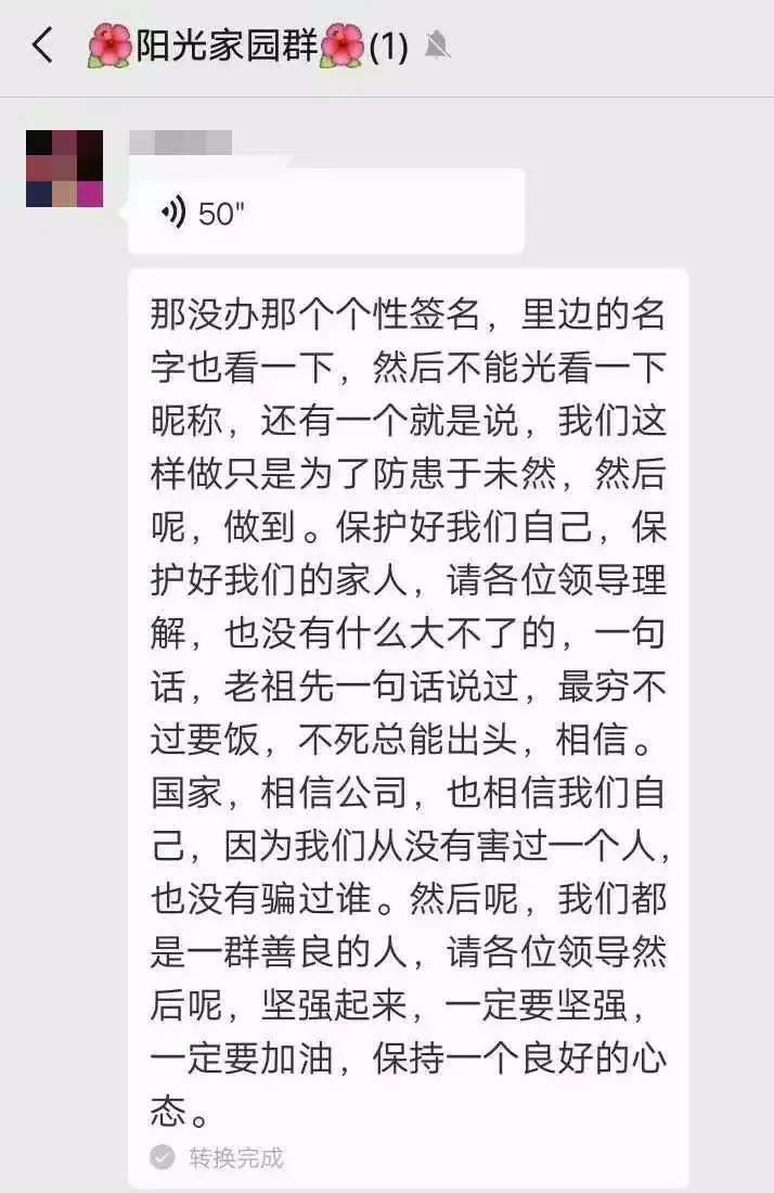 天津权健束昱辉新消息,权健束昱辉出狱还玩足球吗