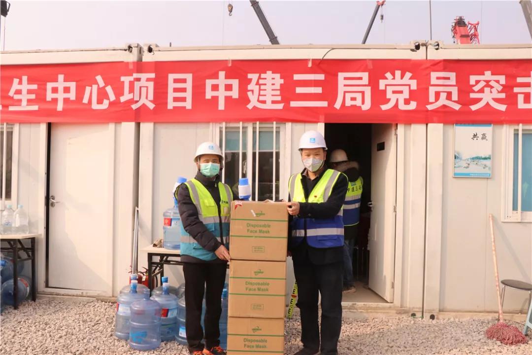 中建三局西安市公共卫生中心项目,西安市公共卫生中心项目施工现场