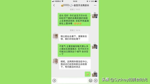 金宝贝早教中心具体情况,金宝贝国际早教中心怎么样