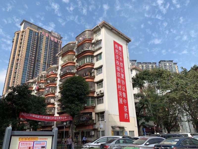 深圳福田竹子林旧改最新消息,福田区旧改最新消息