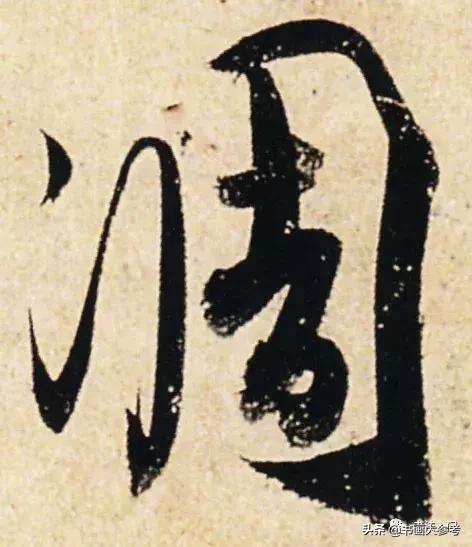 杜牧行楷作品欣赏,杜牧清明书法硬笔作品