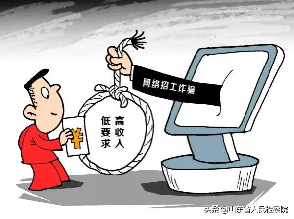 交6万当辅警,罪犯可以当狱警吗