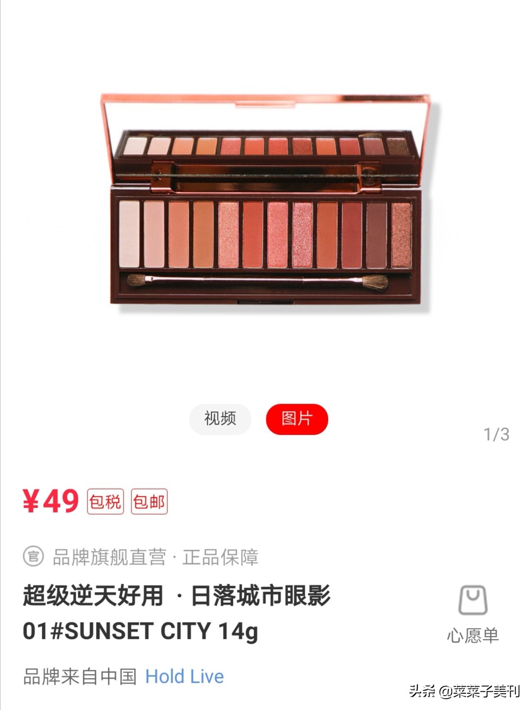 化妆品全套初学者性价比推荐,化妆品全套推荐新手学生平价