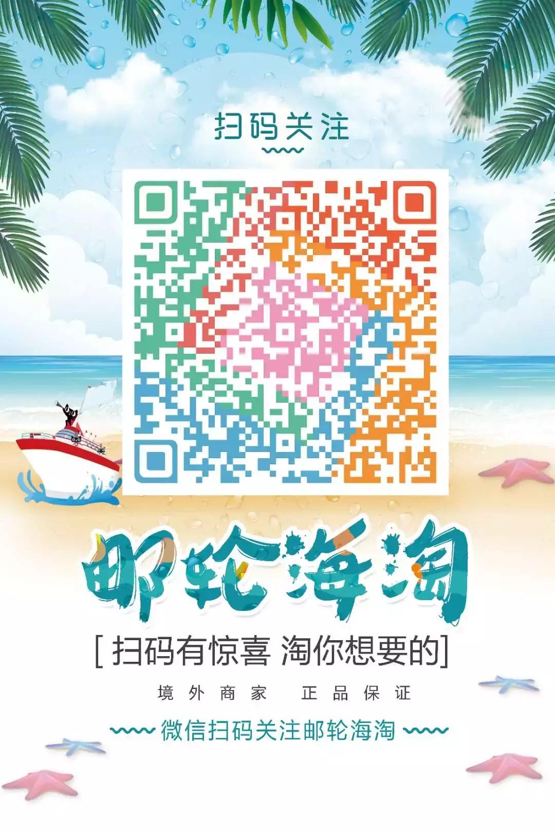 海淘和进口哪个好,海淘便宜还是免税店便宜