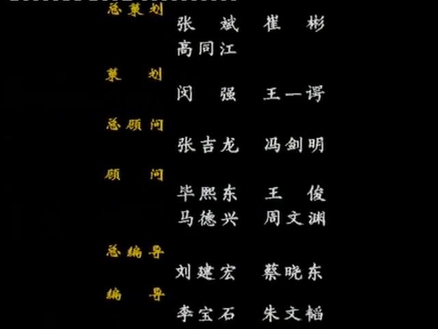 中国足球的悲情解说,中国足球心酸纪录片