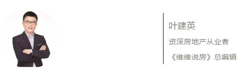 李坤军、叶建英、马锟、李永生丨东南西北，杭州楼市如何＂破茧＂