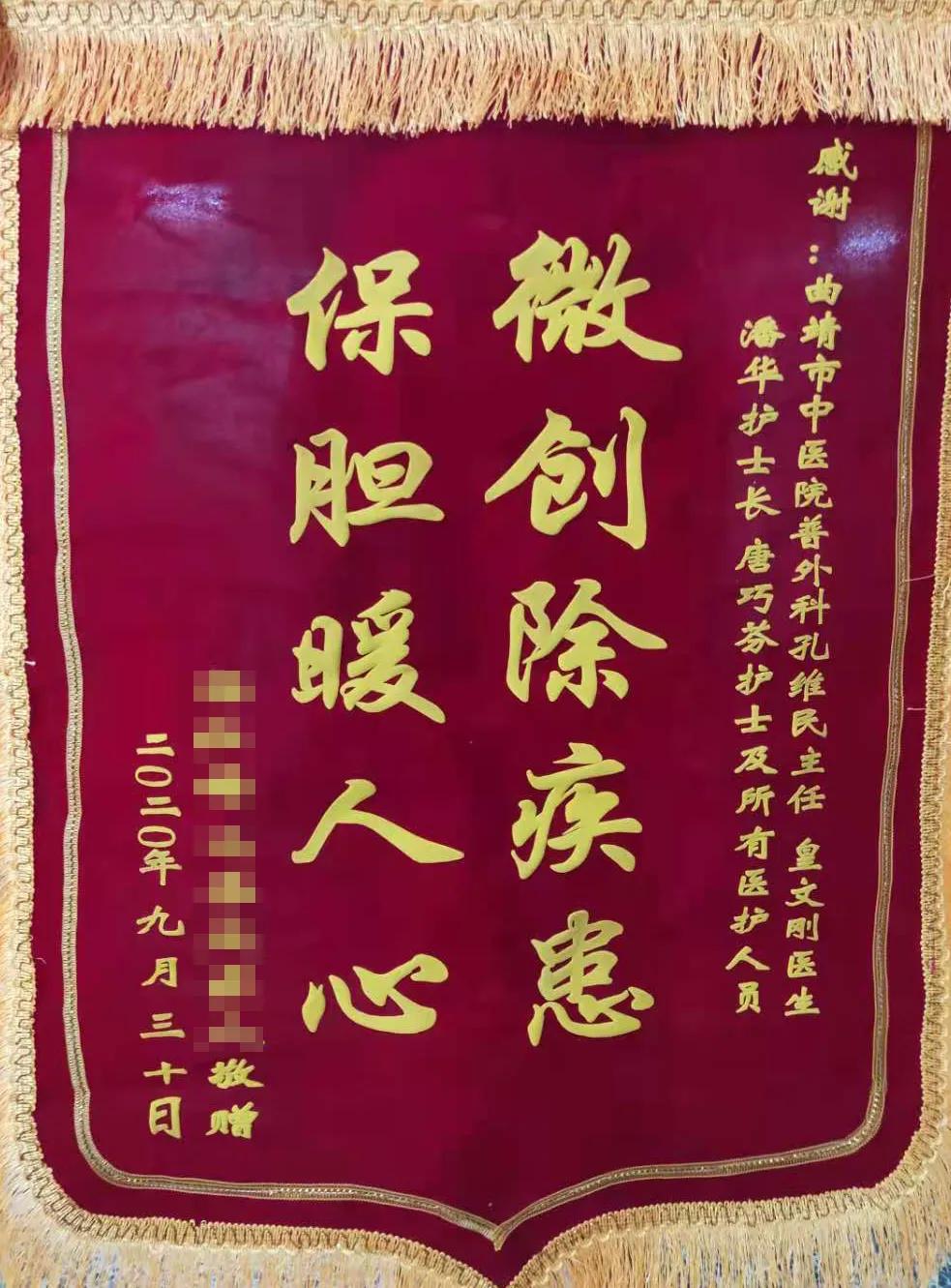 曲靖中医医院微创,曲靖市中医医院微创技术怎么样