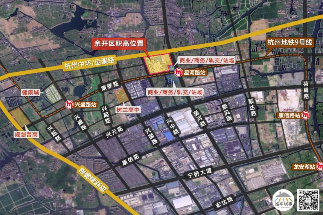 临平区职业学校,杭州临平中等职业学校