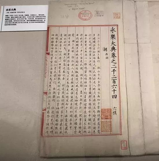 郑振铎的名片,郑振铎国家