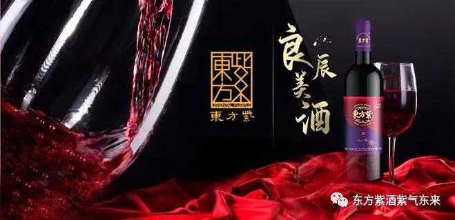 紫酒怎么保存才好喝,紫酒冷知识