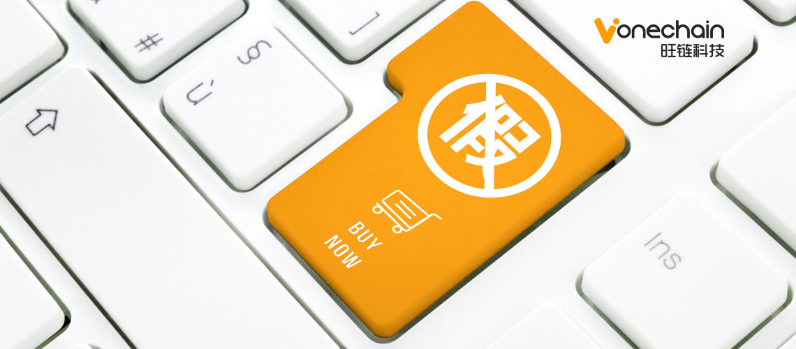 伪冒品猖獗，区块链助力奢侈品打假