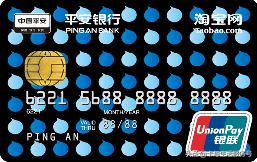 淘宝消费用什么信用卡比较好,哪个信用卡在淘宝消费可以积分