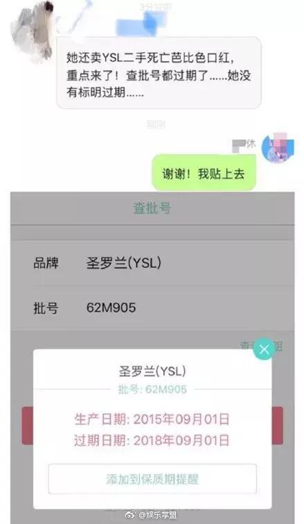 明星闲鱼卖闲置真的假的,明星闲鱼卖东西靠谱吗