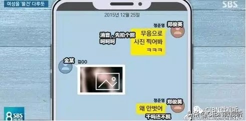 韩国明星被性侵案,韩国演艺圈性侵案